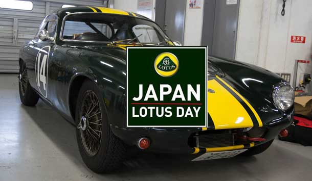 Le Lotus Day 2015 au Japon